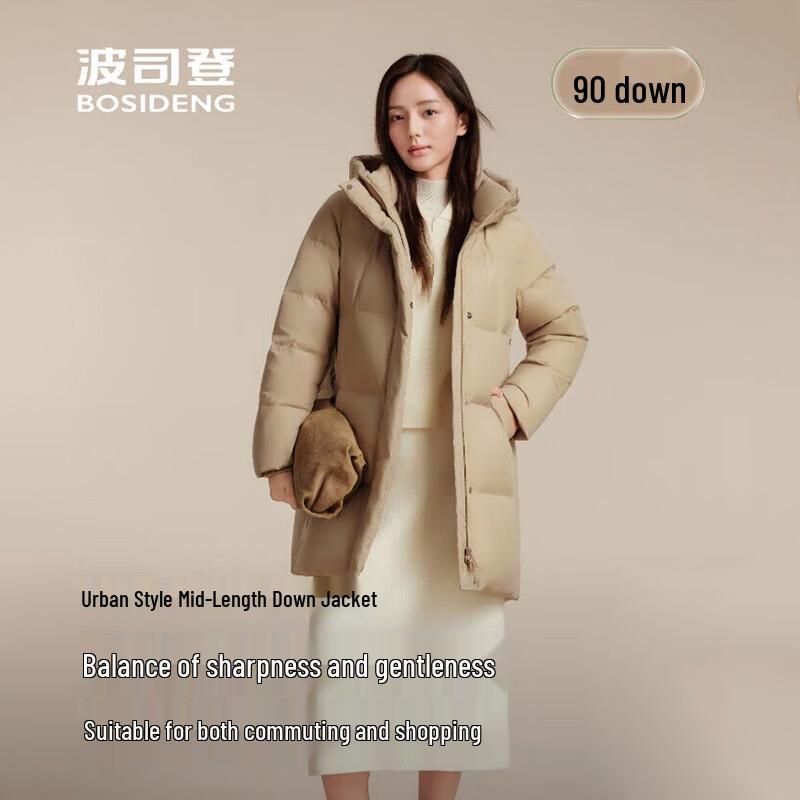 BOSIDENG B250245182 Hooded Casual Down Jacket