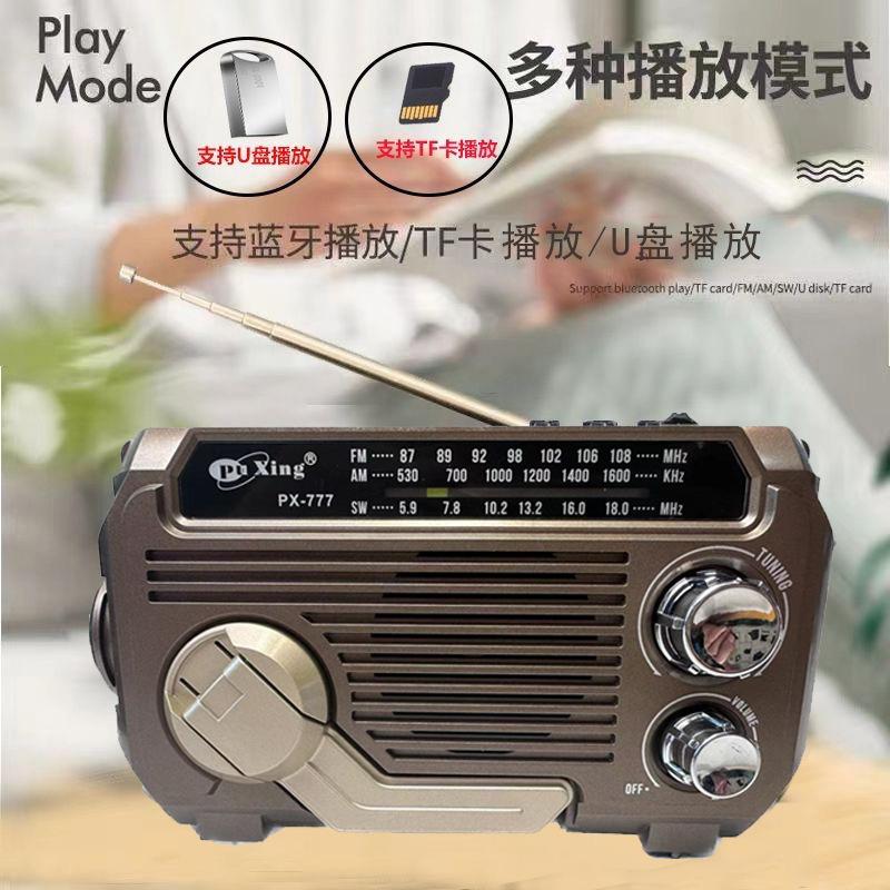 FM AM SW Radio Emergency Radios Receiver Solar Charging Hand Crank Radio Bluetooth 5.2 Support TF USB Outdoor Emergency Radio