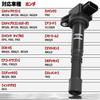 1PZ 4 Piece Ignition Coil Honda Step RG1 RG2 RG3 RF3 RF5 RF8 Edix BE3 BE4 Elysion RR1 RR2 Odyssey RB1 RB2 Car parts aftermarket repair compatible