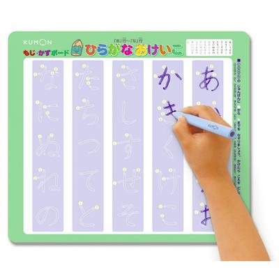 KUMON PUBLISHING Moji Kazu Board Educational Toy Toys 3 Years Old and Up KUMON