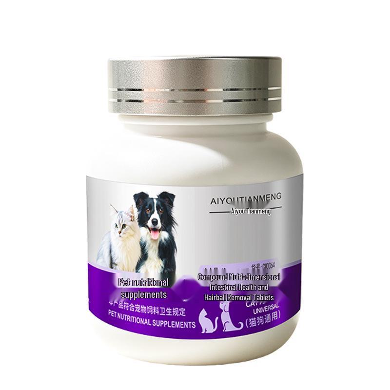 Cat Hairball & Digestion Tablets - 200 Count Pet Supplement for Vomiting & Hairball Removal