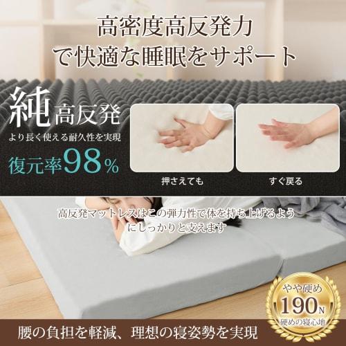High-resilience Mattress, Single, Tri-fold, Extra Thick, 10cm, Foldable Mattress with Textured Surface, SL-B504-97195GY