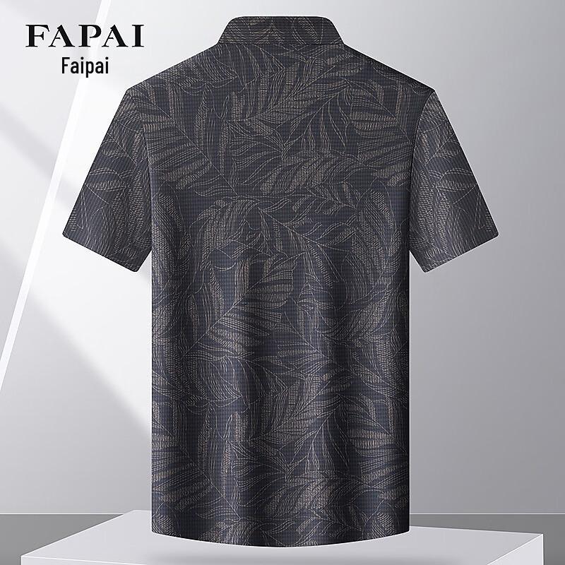 FAPAI Imported Fabric Summer Men's Short Sleeve Shirt