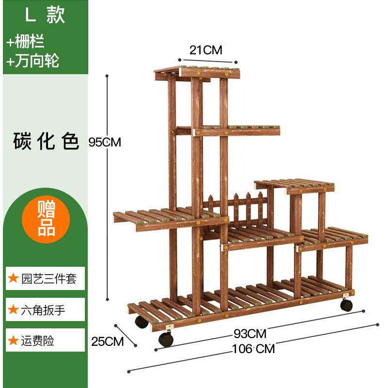 Mobile Plant Stand with Wheels, Heavy Duty Wooden Flower Pot Holder,Freestanding Storage Shelf Unit for Patio Garden Living Room