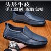 Spring and Autumn New Casual Leather Shoes with Soft Leather Soles