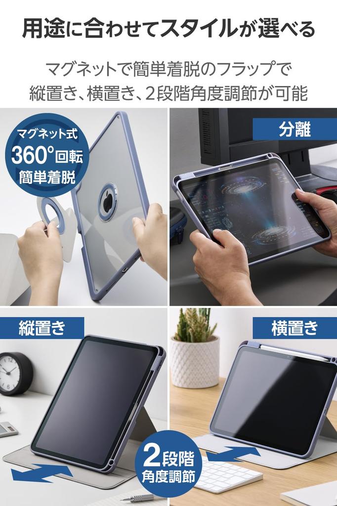 Elecom IPad A16 and iPad A16 Case Magnetic Pen (11th Generation, 11-inch, 2025) (10th Generation, 10.9-inch, 2022) Cover, 360-Degree Rotation,