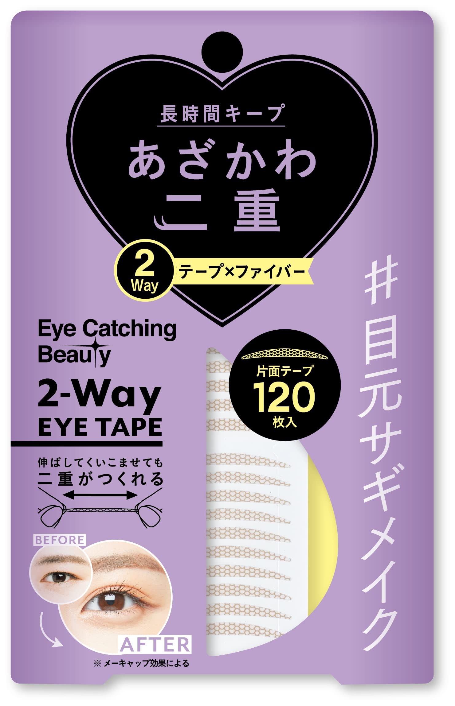 

Dear Laura Eye Catching Beauty 2Way Eye Tape ECB-06
