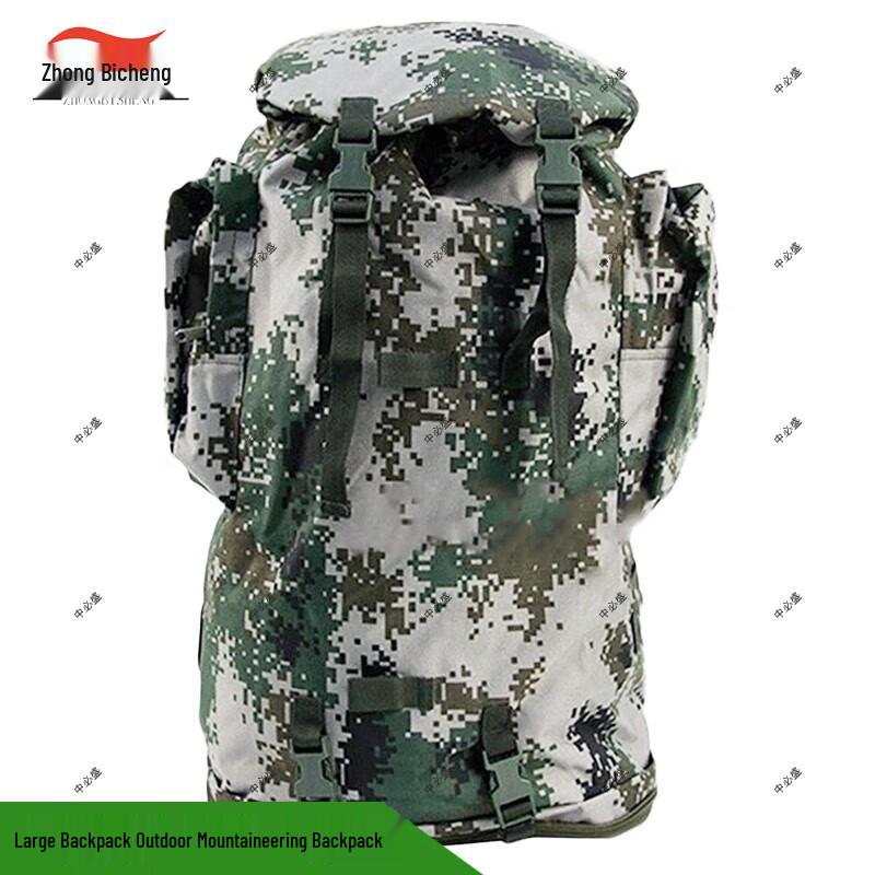 Zhongbisheng Outdoor Mountaineering Backpack