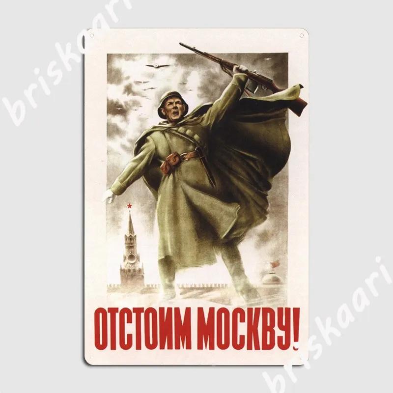 Defend Moscow Metal Sign Wall Decor Kitchen Customize Club Home Tin Sign Poster 20X30CM