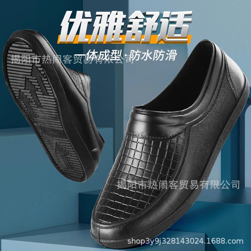 Summer Yellow Men's Water Shoes Low-top Foot Cover Kitchen Non-slip Rubber Shoes Construction Site Wading Shoes No Inner Quick-drying Men's Rain Shoes