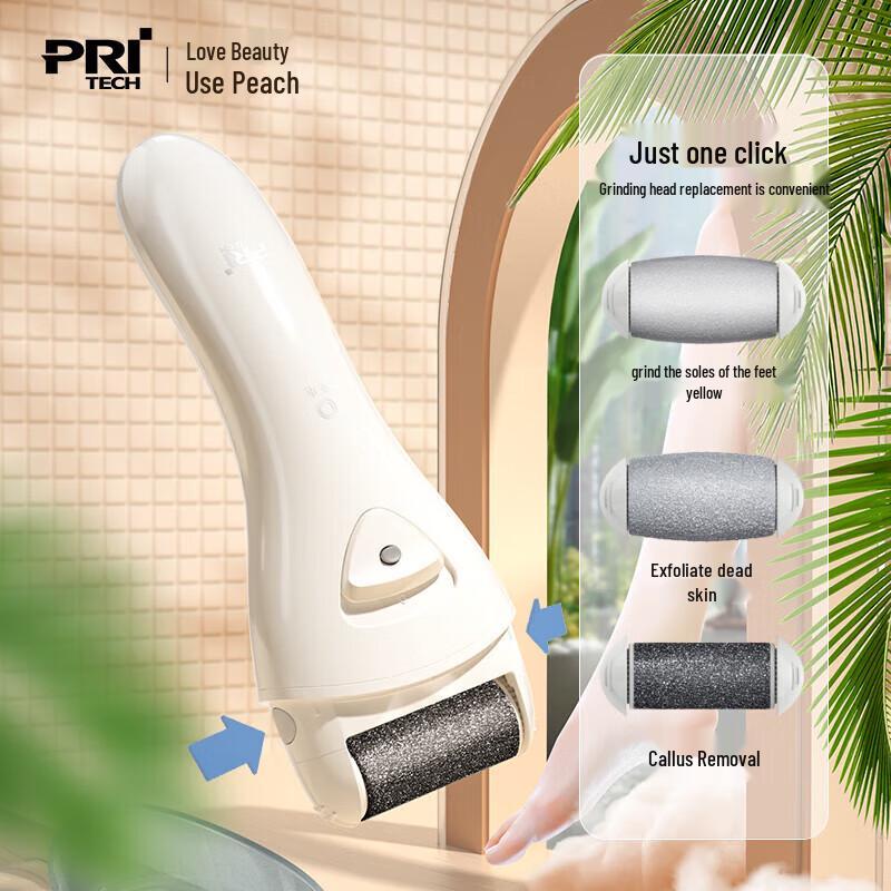 

PICHIQ Electric Rechargeable Callus Remover