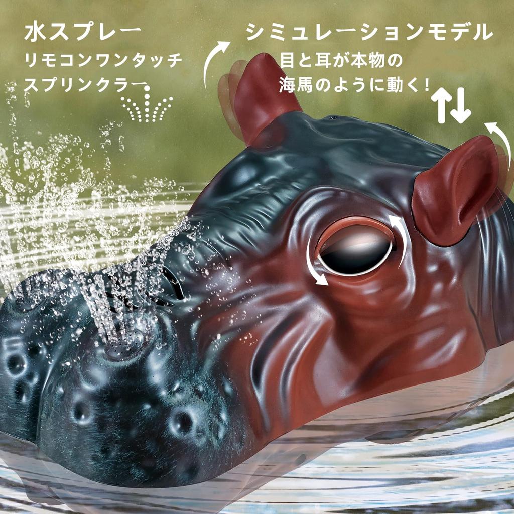 OBEST Remote Control Hippopotamus with Double Propellers, Waterproof Simulation Swimming Animal Robot Toy, Birthday Gift for Kids