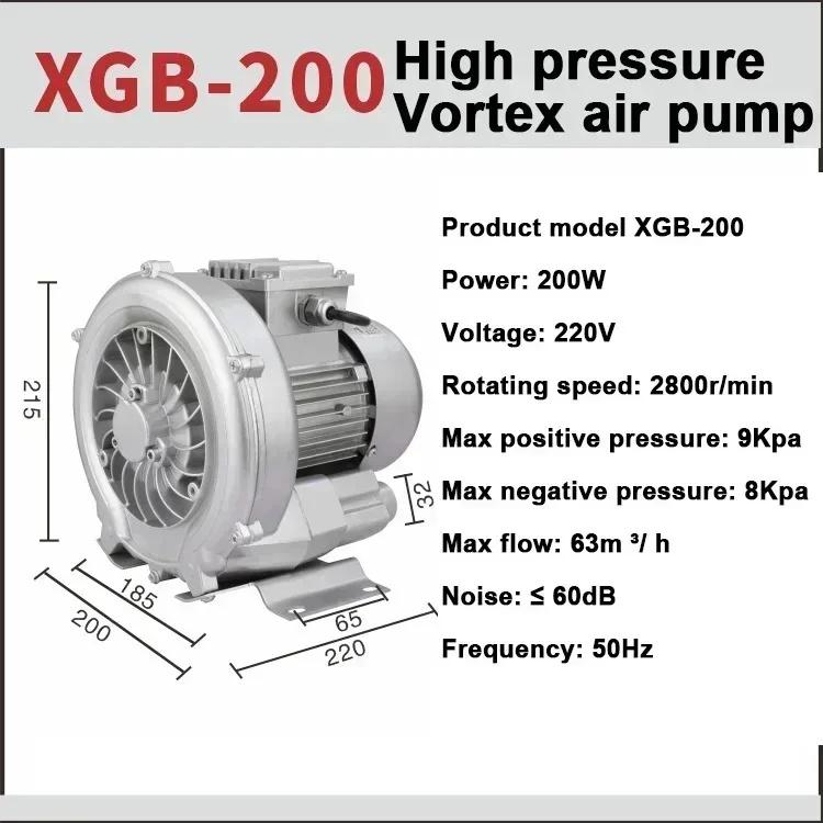 220V 200W virpuļsūknis Mazs rūpniecisks augstspiediena