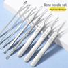 Stainless Steel Ultra-Sharp Blackhead & Acne Extractor Tweezers Set
