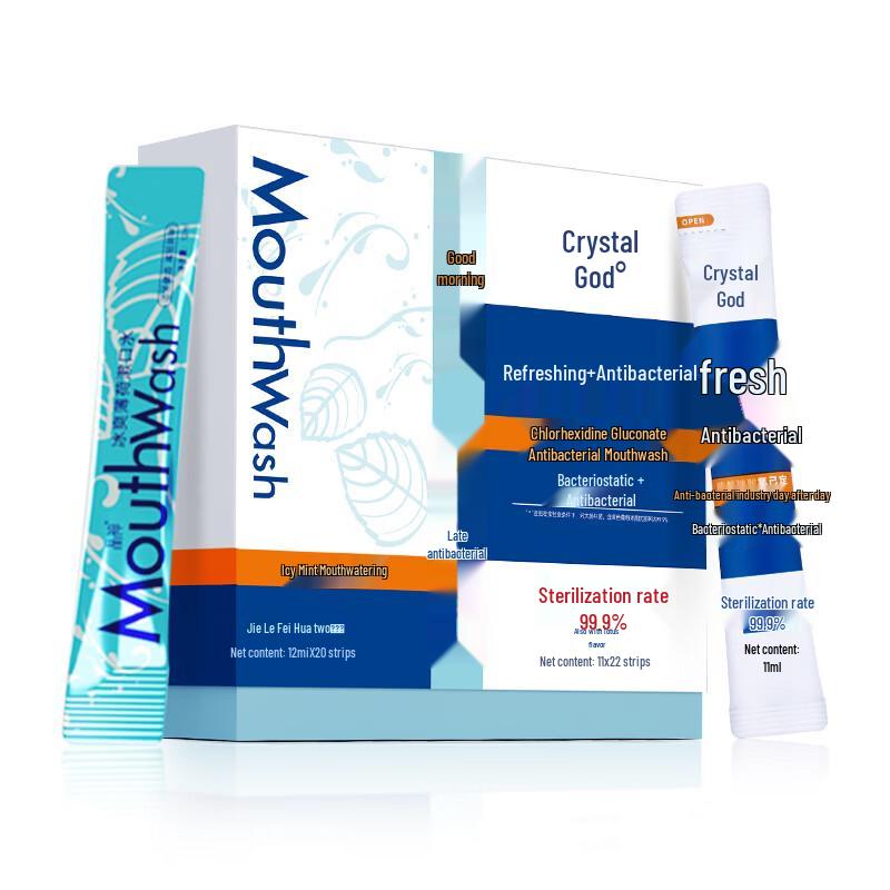 JINGSHEN Disposable Portable Mouthwash