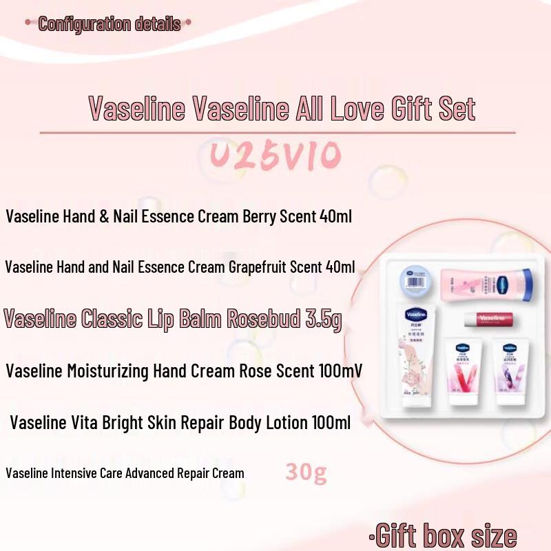 Vaseline Skincare Gift Set