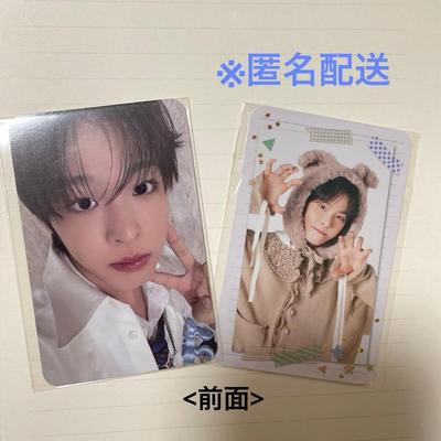 [USED] Request Trading Card NCT WISH SM Lottery