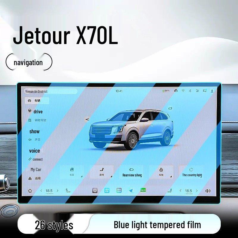 Jetour X70L Center Console Tempered Screen Protector for 26 Models