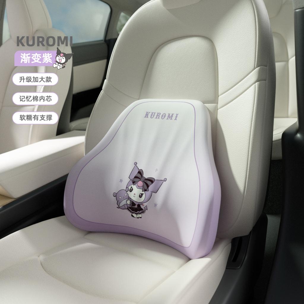 My Melody Hello Kitty Cute Car Waist Support Pillow Driver Seat Protector Cushion Comfortable Waist Support for Long Drive