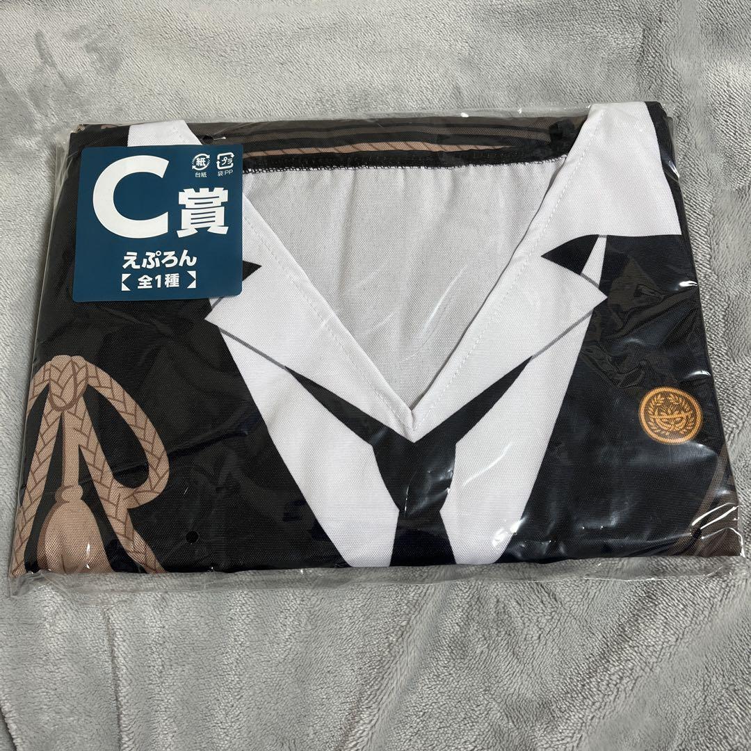 

[USED] C Prize: Shokudaikiri Mitsutada Apron