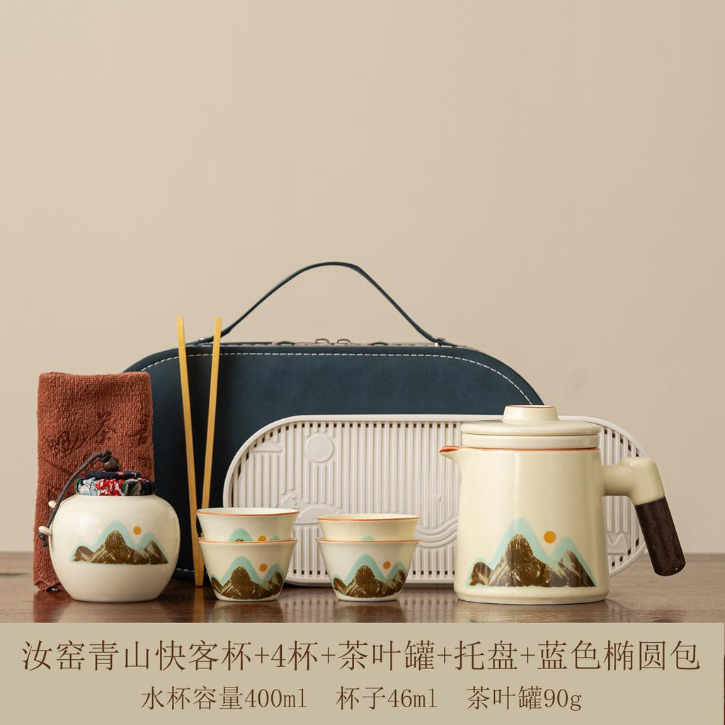 Creative New Portable Travel Tea Set New Chinese-style Large-capacity Express Set Outdoor Camping Ceramic Tea Drinker