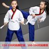 New Pattern Men's and Women's Taekwondo Clothing Long Sleeves Pure Cotton Taekwondo Clothing Training Clothing Wear-resistant