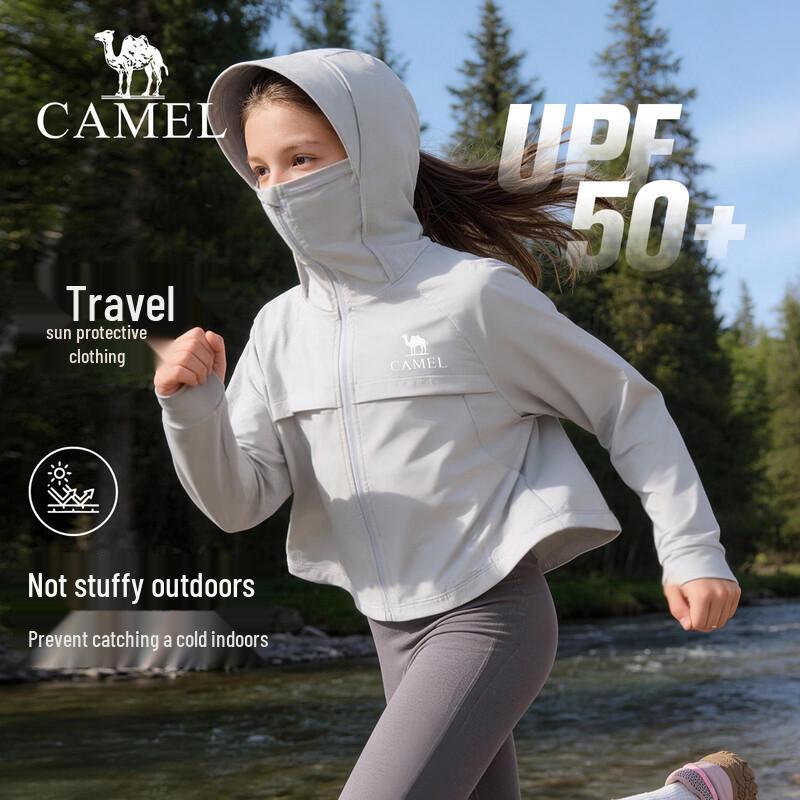 Camel Kids Cape-Style UV Protection Jacket