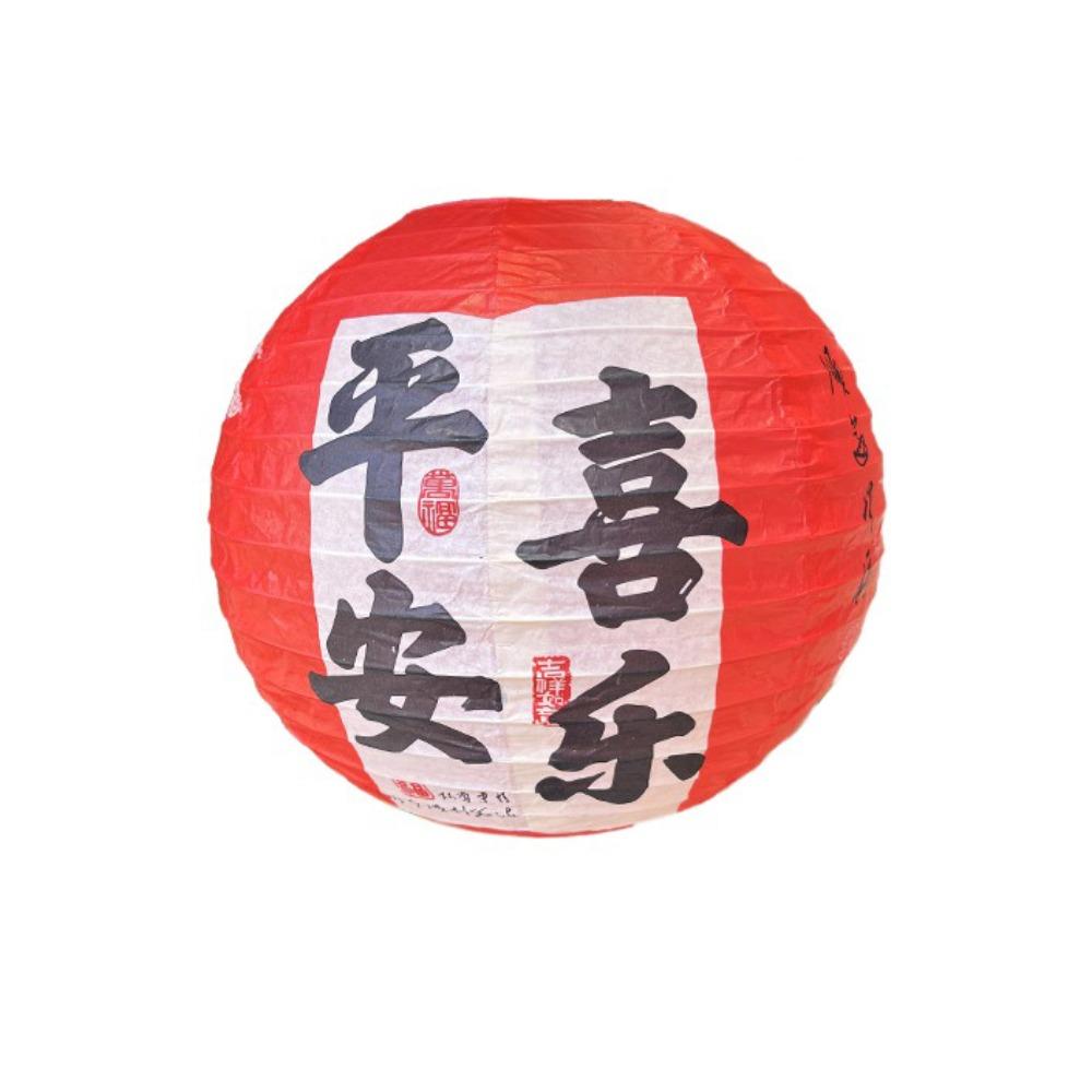 Round New Year Lantern 30CM Chinese Style Lantern Fashion Festival Lantern Festival