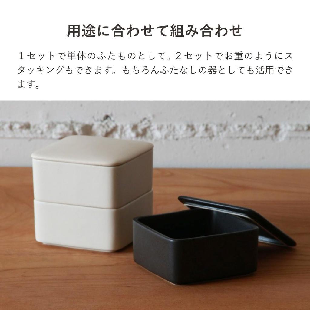 Kamoshika Douguten Square Lidded Storage Containers, Made in Japan, Heat-Resistant Ceramic, Microwave Safe (Set, Black)