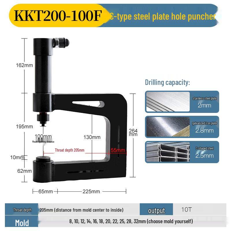 

Yunduo KKT200 Hydraulic Puncher