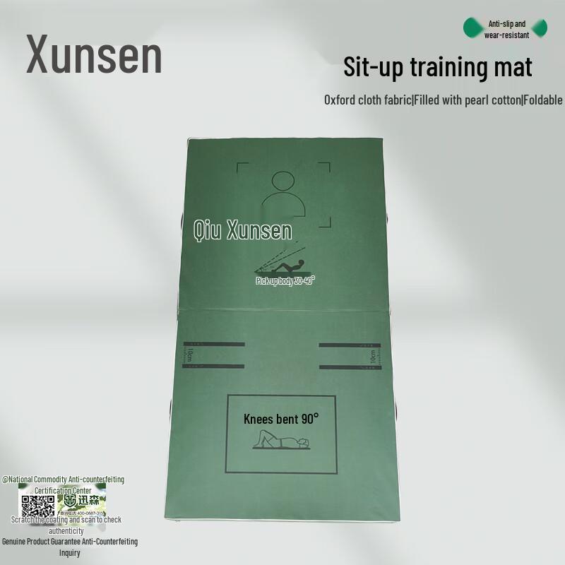 

Xunsen Foldable Sit-up Training Mat