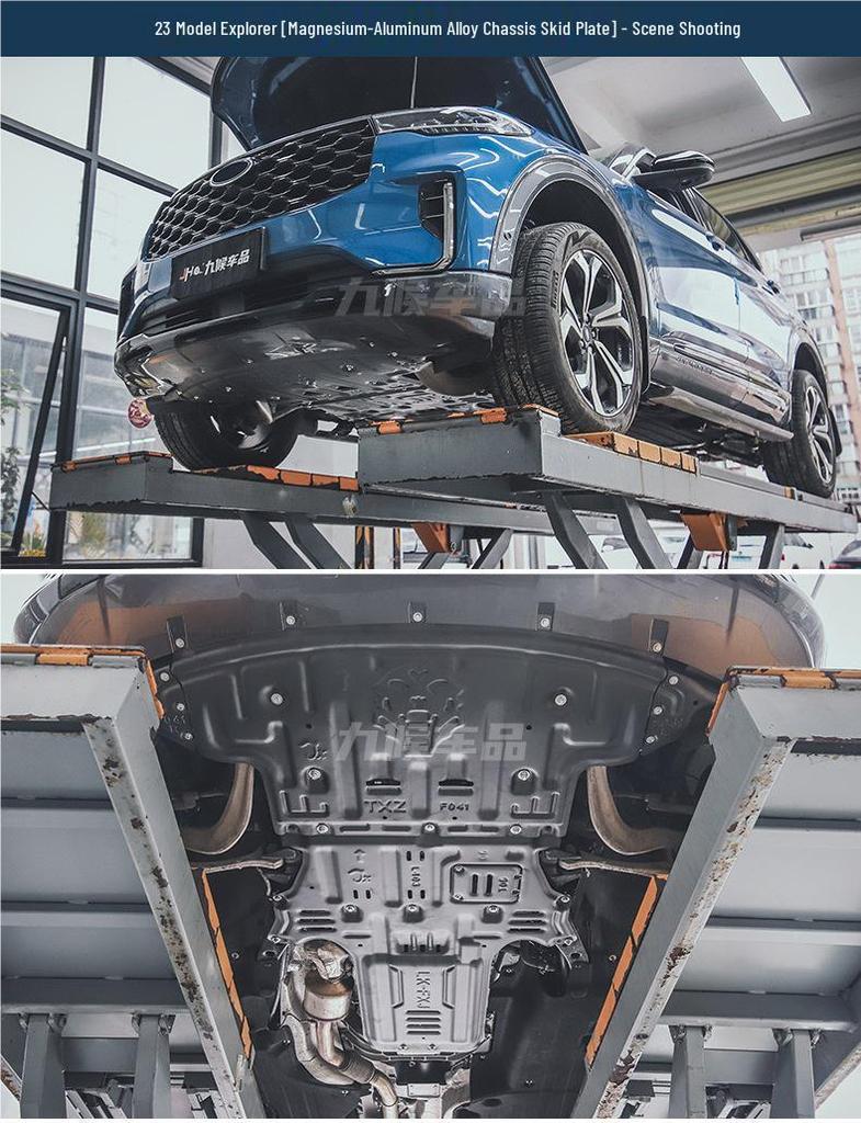 Engine & chassis skid plate for 2020-2025 Ford Explorer (domestic model).