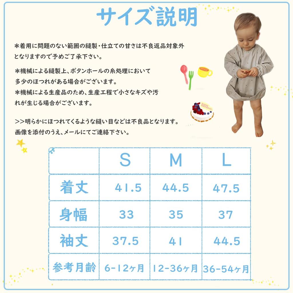 Meal Long 6 Months to 54 Baby Meal Baby Smock with Meal Baby Baby Shower Gift [kalavika] Apron, Sleeves, Months, Bib, Girls, Boys, Bib, Waterproof,