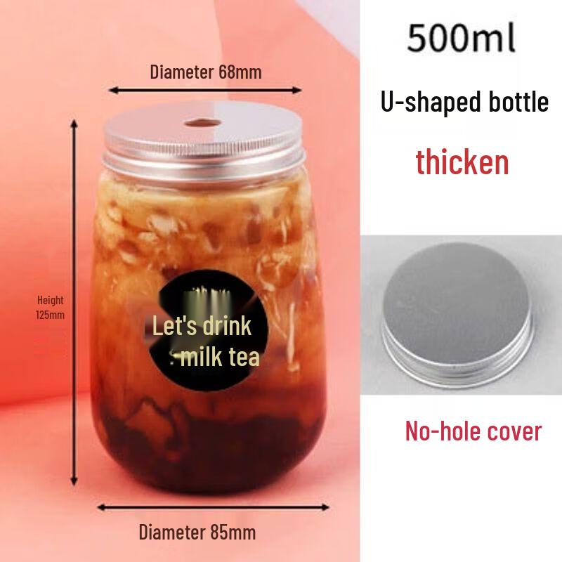 Креативная плоская квадратная бутылка для молочного чая и сока