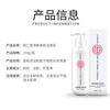 Beijing Tongrentang Facial Cleanser Cleaning foam Facial Cleanser 150g/bottle