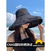 Japanese Vinyl Sunscreen Hat Summer Foldable Large Brim Sunshade Bucket Hat UV Sun Hat