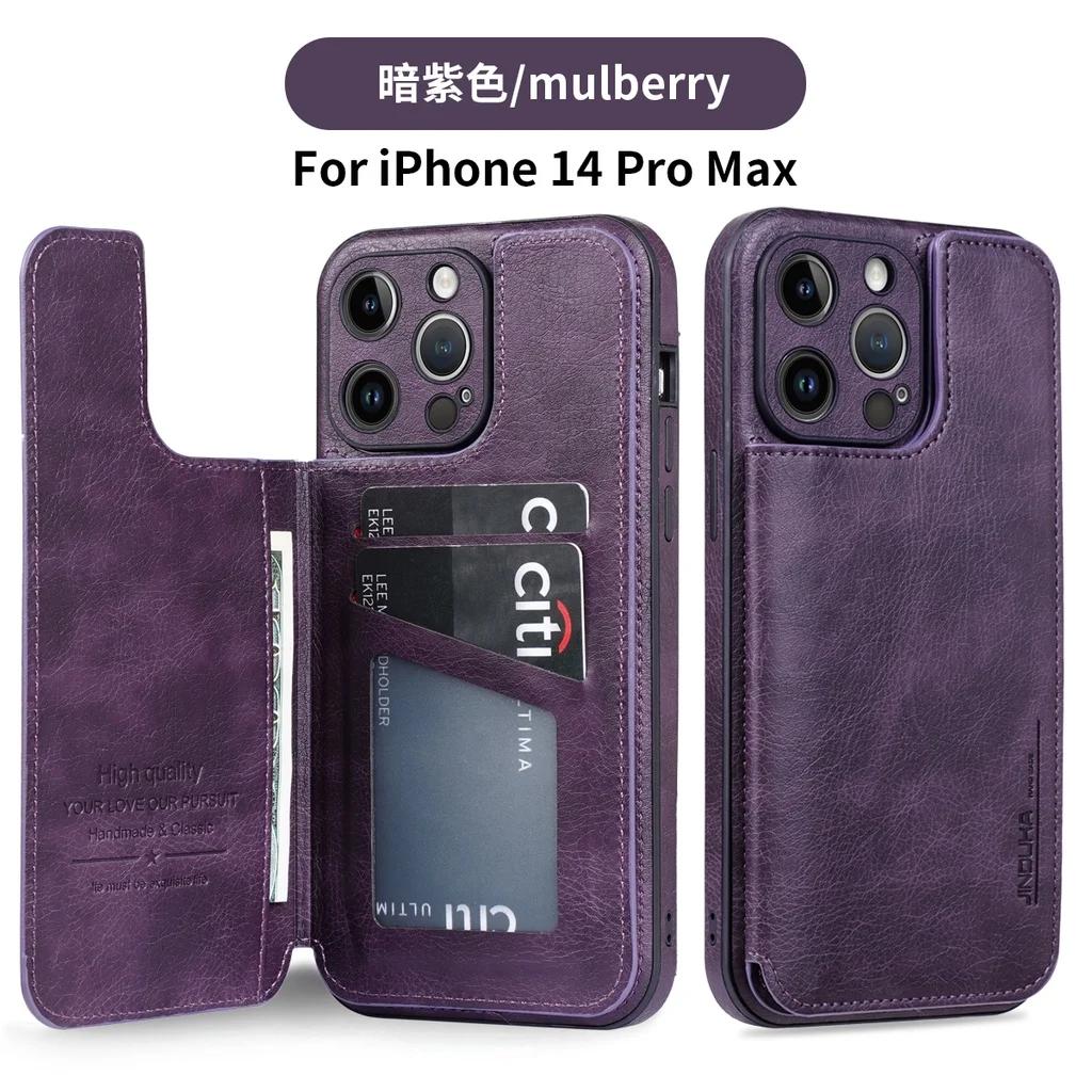 

Luxury Card Slot Leather Case for iPhone 14 Pro Max 15Pro 15 Plus 13 12 11 Camera Protective Wallet Stand Flip Cover For iPhone 15Plus фіолетовий