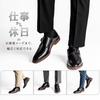 Foxsense Men's Leather Dress Shoes, Genuine Leather, Monk Strap, Straight Tip, Luxury, Lightweight, Waterproof, Formal, Black, Size 26.5cm, C9086-01