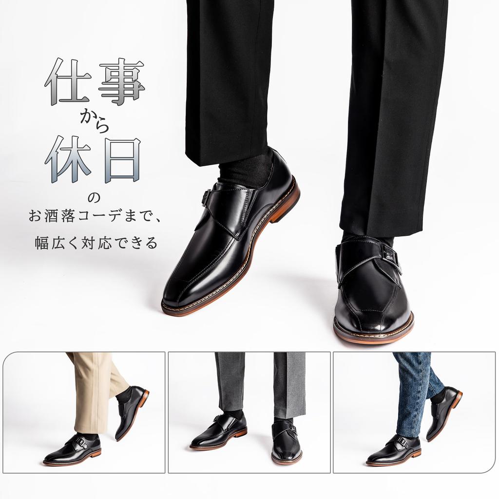 Foxsense Men's Leather Dress Shoes, Genuine Leather, Monk Strap, Straight Tip, Luxury, Lightweight, Waterproof, Formal, Black, Size 26.5cm, C9086-01