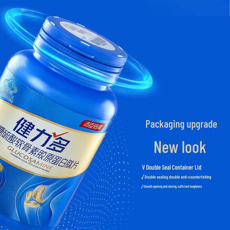 By-health Jianlido Glucosamine Chondroitin Collagen Tablets