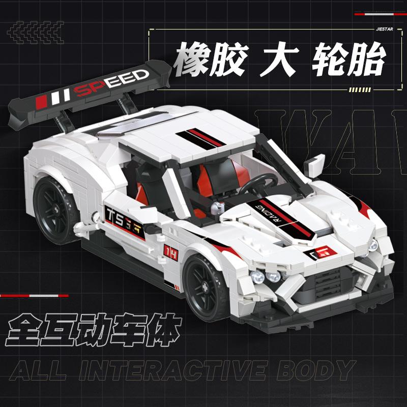 Children'S Toy Car Small Particle Assembly Diy Assembling Technology Building Blocks New