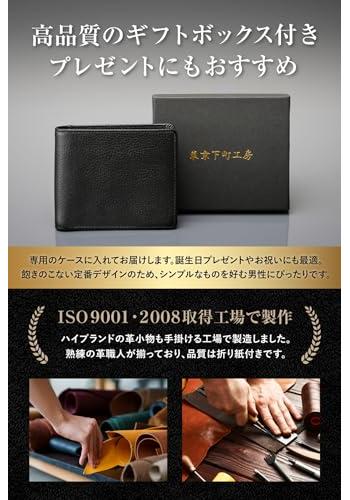 Tokyo Shitamachi Kobo Wallet Mens 2-Fold Genuine Leather Made Japan Artisan Quality Pebbled Gift Box Included (Brown)
