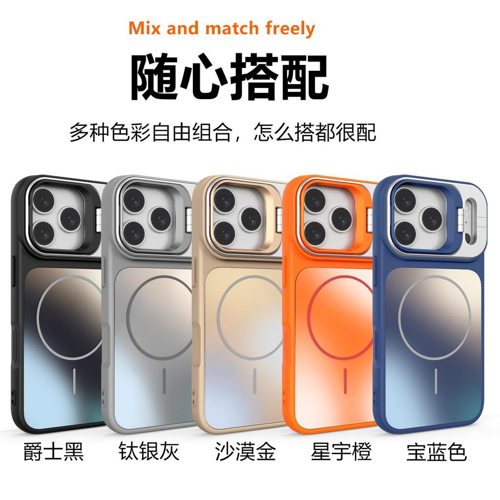 Applicable iPhone17promax magnetic suction bracket Apple protective cover anti-fingerprint