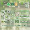 Mr. Paper, Peninsula Wild Series Material Stickers Flash Sand Vintage Cut Film Stickers Student Hand Account Decorative Stickers