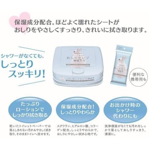 Buttocks Celeb Wet Nepia (Main Unit X 3 Refills)