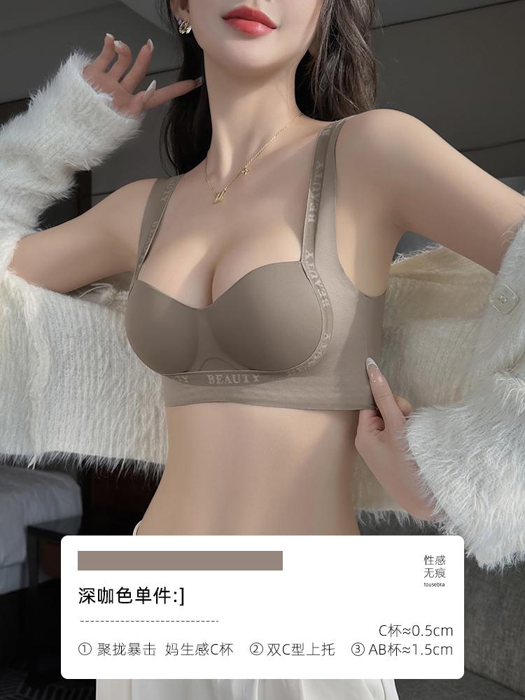 Traceless steel ring lifting and gathering underwear, women's small breasts show big upper support, secondary breasts, anti-sagging shaping bra cover