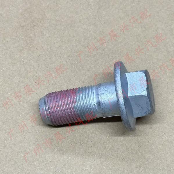 340700237: Ideal for Upper Hanging and Fixing Screws on Jinlong Kaige Swing Arm. Kaige