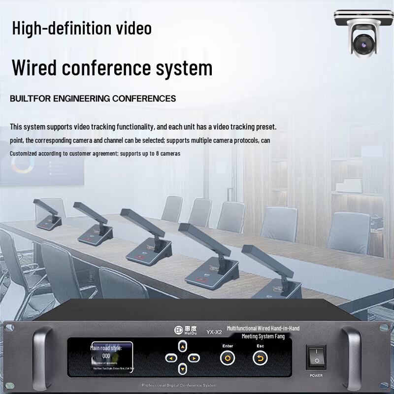 HuiDu YX-X2 Series Professional Wired Conference Microphone System (CN Version)
