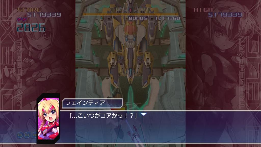 TriggerHeart EXELICA ENHANCED - Nintendo Switch (Japanese Version)