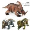 Dinosaur Model Toy Stegosaurus Manicure Dragon Morinda Dragon Figure Ornament Doll Medium